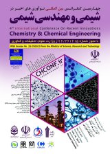 پوستر چهارمین کنفرانس بین المللی نوآوری های اخیر در شیمی و مهندسی شیمی