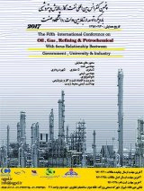 پوستر پنجمین کنفرانس بین المللی نفت،گاز،پالایش وپتروشیمی بارویکردتوسعه ارتباط دولت،دانشگاه وصنعت
