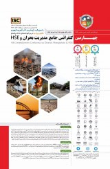 پوستر چهارمین کنفرانس جامع مدیریت بحران و HSE