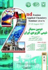 پوستر دومین سمینار شیمی کاربردی ایران