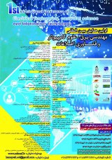 پوستر اولین همایش بین المللی مهندسی برق،علوم کامپیوتر و فناوری اطلاعات