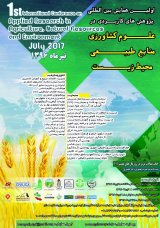 پوستر اولین همایش بین المللی پژوهش های کاربردی در علوم کشاورزی، منابع طبیعی و محیط زیست