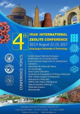 پوستر چهارمین کنفرانس ملی زئولیت ایران