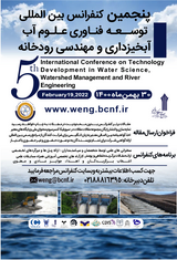 پوستر پنجمین کنفرانس بین المللی توسعه فناوری علوم آب، آبخیزداری و مهندسی رودخانه