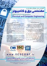 پوستر کنفرانس ملی رهیافت های نو در مهندسی برق و کامپیوتر