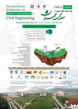 پوستر اولین کنفرانس بین المللی پیشرفت های نوین در مهندسی عمران