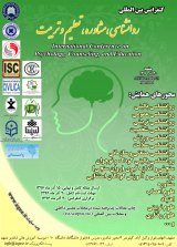 پوستر کنفرانس بین المللی روانشناسی،مشاوره، تعلیم و تربیت