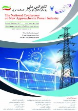 پوستر کنفرانس ملی رویکردهای نوین در صنعت برق