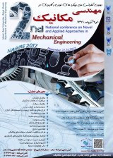 پوستر دومین کنفرانس ملی رویکردهای نوین و کاربردی در مهندسی مکانیک