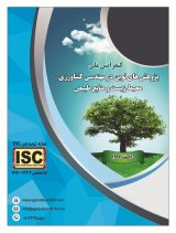 پوستر کنفرانس ملی پژوهش های نوین در مهندسی کشاورزی، محیط زیست و منابع طبیعی