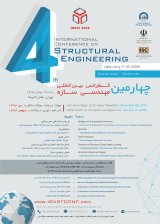 پوستر چهارمین همایش بین المللی مهندسی سازه