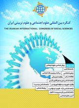 پوستر کنفرانس بین المللی علوم اجتماعی و علوم تربیتی ایران