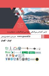 پوستر اولین کنفرانس بین المللی مهندسی ژئوتکنیک و محیط زیست