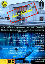پوستر پنجمین کنفرانس مهندسی مخابرات ایران
