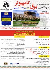 پوستر کنفرانس ملی فناوری های نوین در مهندسی برق و کامپیوتر