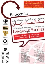 پوستر پنجمین کنفرانس بین المللی پژوهشهای کاربردی در مطالعات زبان