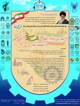 پوستر همایش علمی پژوهشی ظرفیت سازی سپاه نینوا در جهت تحقق اقتصاد مقاومتی در استان گلستان فرصت ها و محدودیت ها