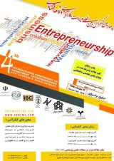 پوستر چهارمین کنفرانس بین المللی مدیریت،کارآفرینی و توسعه اقتصادی