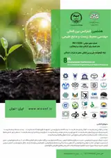 پوستر هشتمین کنفرانس بین المللی مهندسی محیط زیست و منابع طبیعی