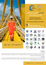 پوستر هشتمین کنفرانس بین المللی مهندسی شیمی و نفت