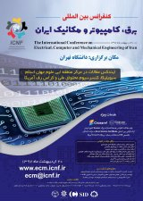 پوستر کنفرانس بین المللی برق، کامپیوتر و مکانیک ایران