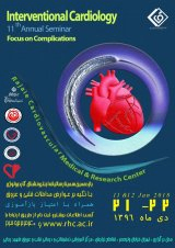 پوستر یازدهمین سمینار سالیانه اینترونشنال کاردیولوژی