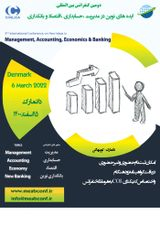 پوستر دومین کنفرانس بین المللی ایده های نوین در مدیریت، اقتصاد، حسابداری و بانکداری