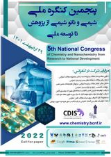 پوستر پنجمین کنگره ملی شیمی و نانو شیمی از پژوهش تا توسعه ملی