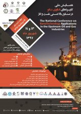 پوستر همایش کاربردهای فناوری نانو در صنایع بالادستی نفت و گاز
