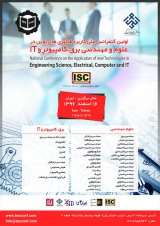 پوستر کنفرانس ملی کاربرد فناوری های نوین در علوم و مهندسی، برق و کامپیوتر و IT
