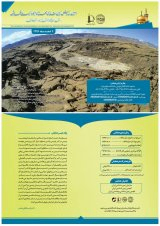 پوستر دومین همایش زمین شناسی مهندسی و محیط زیست شهر مشهد