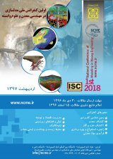 پوستر اولین کنفرانس ملی مدلسازی در مهندسی معدن
