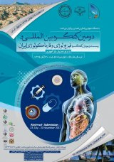 پوستر بیست و سومین کنگره فیزیولوژی و فارماکولوژی