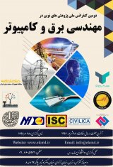 پوستر دومین کنفرانس ملی مهندسی برق و کامپیوتر