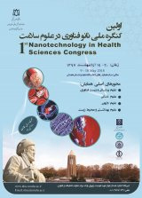پوستر اولین کنگره ملی نانو فناوری در علوم سلامت