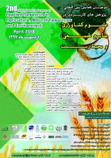 پوستر دومین همایش بین المللی پژوهش های کاربردی در علوم کشاورزی، منابع طبیعی و محیط زیست