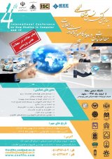 پوستر چهارمین کنفرانس بین المللی مطالعات نوین در علوم کامپیوتر و فناوری اطلاعات