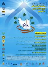 پوستر دومین همایش سراسری پیشران ها و تهدیدهای فراروی انقلاب اسلامی در گام دوم
