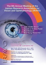 پوستر هشتمین همایش تحقیقات چشم پزشکی و علوم بینایی ایران