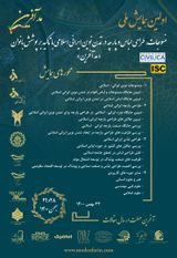 پوستر اولین همایش ملی منسوجات، طراحی لباس و پارچه در تمدن نوین ایرانی اسلامی با تاکید بر پوشش بانوان«مدآفرین»