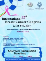 پوستر دوازدهمین کنگره بین المللی سرطان پستان
