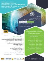 پوستر کنگره ملی سالانه ایده های نوین پژوهشی در علوم مهندسی و تکنولوژی، برق و کامپیوتر