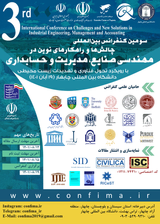 پوستر سومین کنفرانس بین المللی چالش ها و راهکارهای نوین در مهندسی صنایع، مدیریت و حسابداری