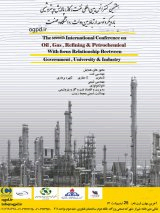پوستر هفتمین کنفرانس بین المللی نفت،گاز،پالایش وپتروشیمی بارویکردتوسعه ارتباط دولت،دانشگاه وصنعت