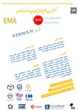 پوستر بیست ویکمین کنفرانس بین المللی پژوهش های نوین در علوم و فناوری
