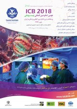 پوستر دومین کنگره بین المللی زیست پزشکی ایران