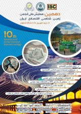 پوستر دهمین همایش انجمن زمین شناسی اقتصادی ایران