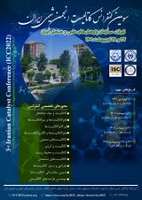 پوستر سومین کنفرانس کاتالیست انجمن شیمی ایران