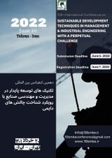 پوستر دهمین کنفرانس بین المللی تکنیک های توسعه پایدار در مدیریت و مهندسی صنایع با رویکرد شناخت چالش های دایمی