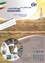 پوستر سومین کنفرانس ملی ژئومکانیک نفت